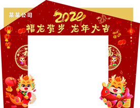 龙门