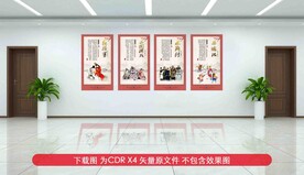 四大名著