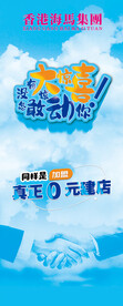 没有大惊喜怎敢惊动你