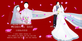 婚礼舞台背景红色喷绘