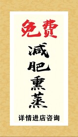 挂轴