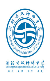 浏阳市双狮坪中学logo