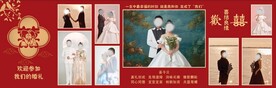 婚礼舞台背景