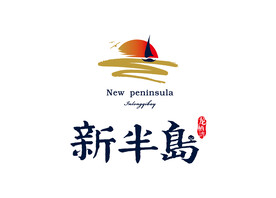 新半岛LOGO