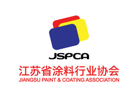 江苏省涂料行业协会 LOGO