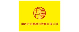 弧金镜面 君信德