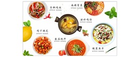 菜单   灯箱   卡通   