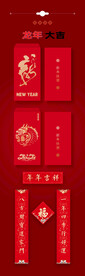红包