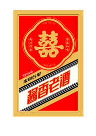 白酒酒标