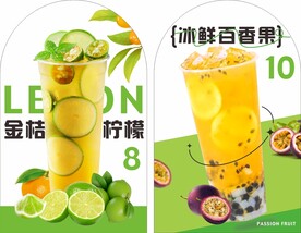 金桔柠檬
