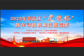 技能大赛