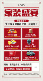 大字报 创意海报