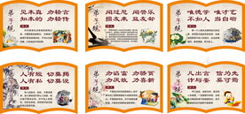 弟子规