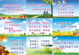 校园标语