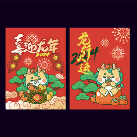 龙年玻璃贴