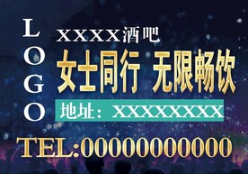 酒吧