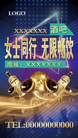 酒吧