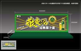  舞台