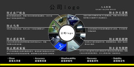 车膜