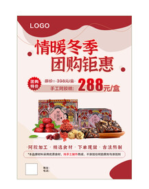 阿胶
