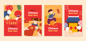 新年模板