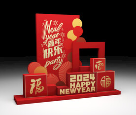 新年堆头美陈