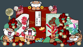 老虎宝宝宴