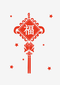 红色中国结