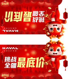 车顶牌