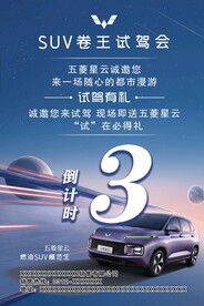 星云