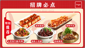 餐单