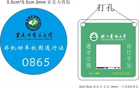 云南中医药大学
