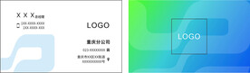 高档名片