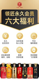 会员福利