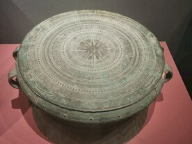 青铜鼓