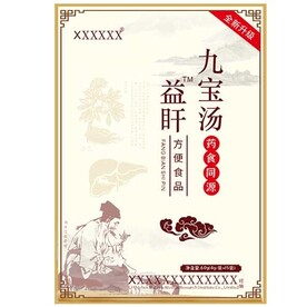 益盰