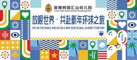 爱橡树背景