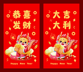 红包