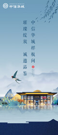 灯箱片