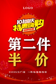吊旗  海报