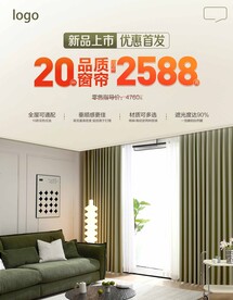 新品首发