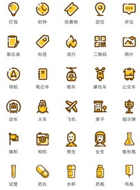 可爱手机图标