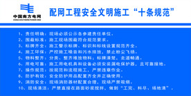 十条规范