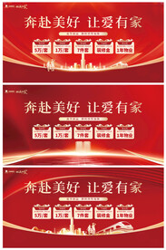 归家返乡五重礼