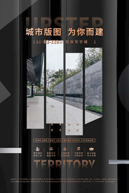 房地产图片
