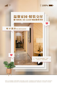 房地产图片