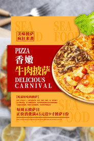 美食图片