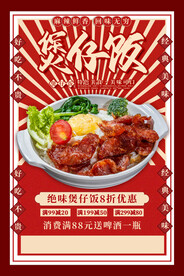 美食图片