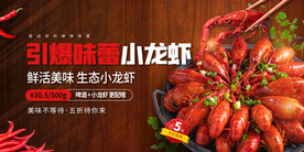 美食图片