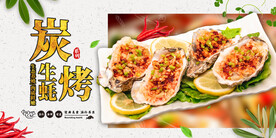 美食图片
